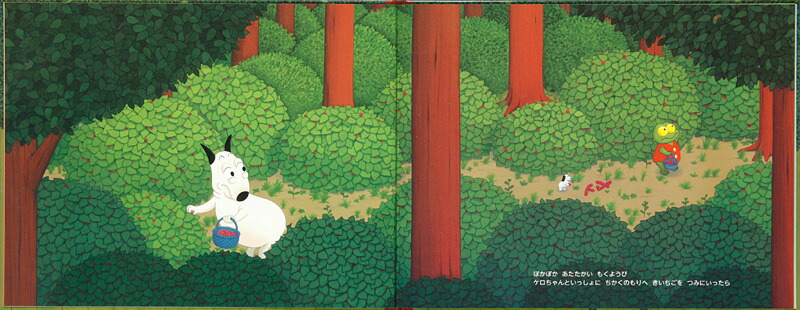 代引き人気 バムとケロの複製画 バムとケロのもりのこや 絵画 タペストリ Orointegrated Coop 代引き人気 バムとケロの複製画 バムとケロのもりのこや 絵画 タペストリ Orointegrated Coop