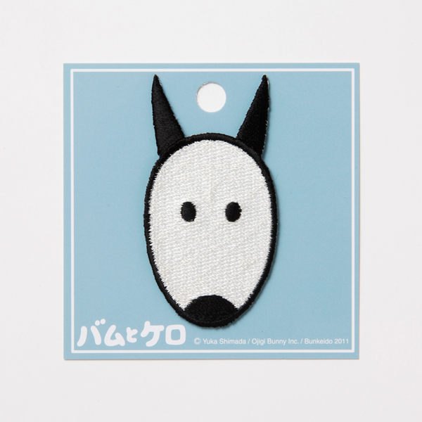 楽天市場 バムとケロ クリアファイル A5 そらのたび 0274 追跡可能メール便 送料200円 対応商品 クリアファイル バムとケロ バムケロ バム ケロ キャラクターグッズ キャラクターショップａｖｅｎｕｅ