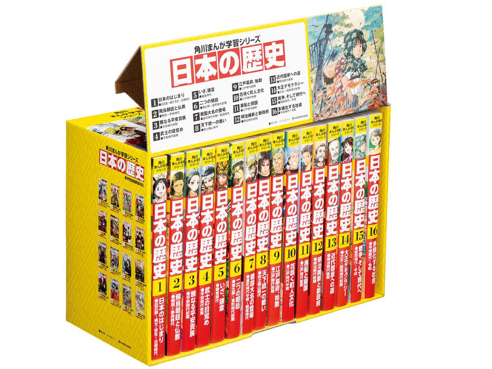 品数豊富！ 小学館 学習まんが世界の歴史２１巻セット iauoe.edu.ng