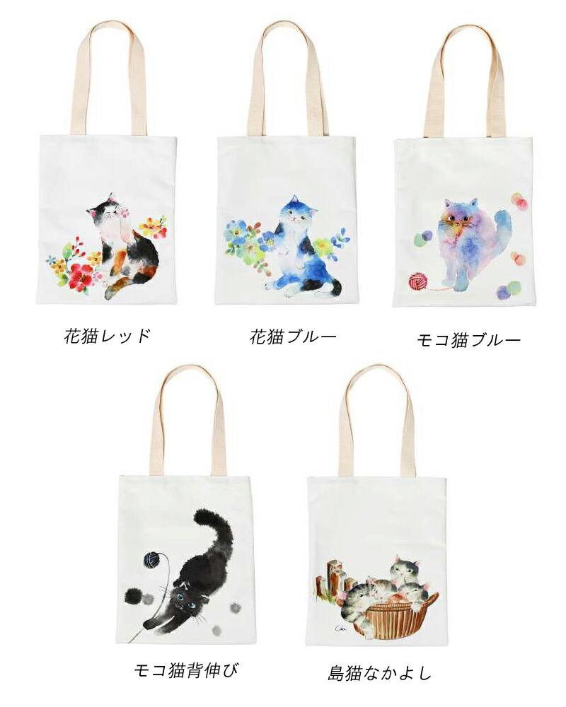 楽天市場 セラミック藍 猫柄トートバック ねこ ネコ 夢陶房