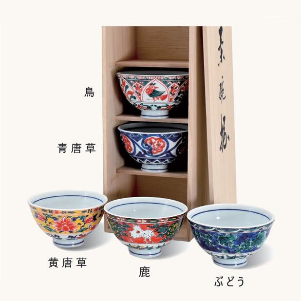トルバドゥール 飯碗5客セット(鹿/ぶどう/黄唐草/青唐草/鳥)|夢陶房