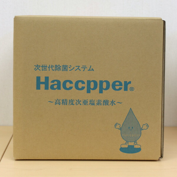 弱酸っぱみ次亜Cl酸水 200ppm ハセッパー水 20L まかない方（水道の栓）つき