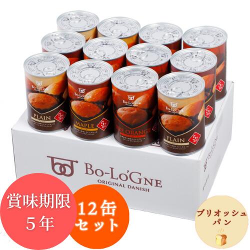 賞味期限5年 備蓄deボローニャ 12缶セット 非常食 ブリオッシュパン プレーン メープル ライ麦オレンジ 缶製品 美味しい非常食 送料無料 Bouncesociety Com