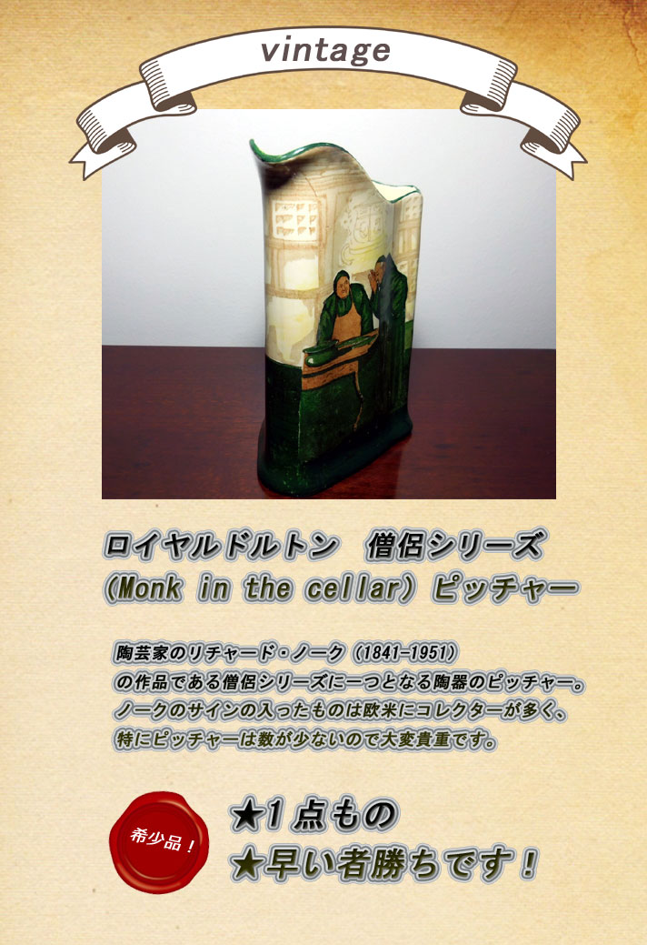 間口1350 スチールゴミ収集庫クリーンストッカー 【JAN: 4968957305714 】 ダイケン CKER1350