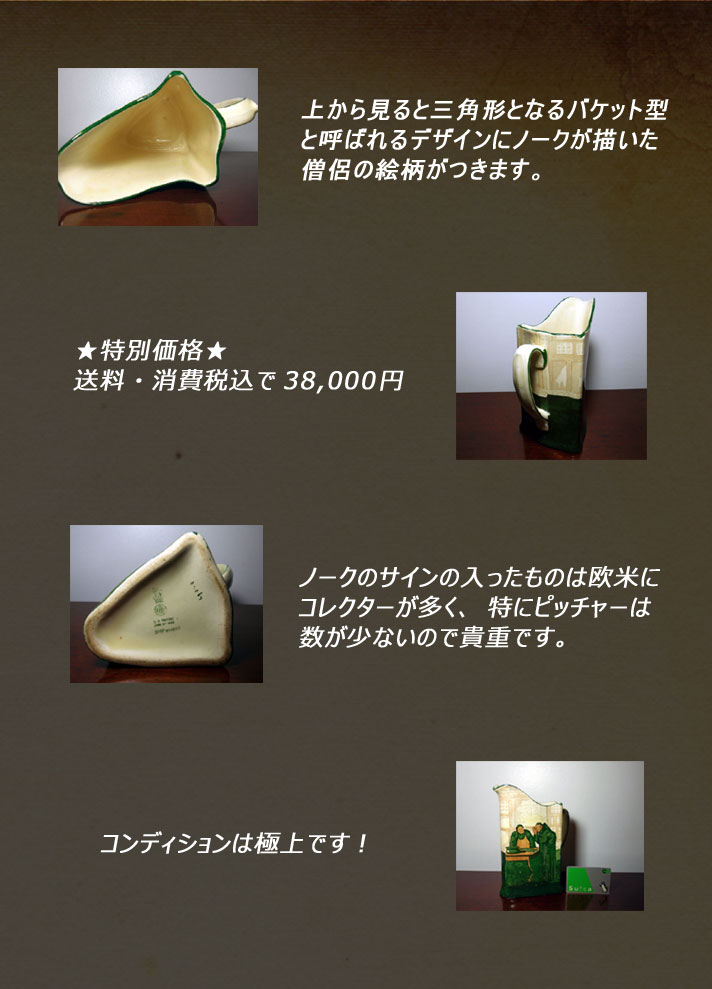 間口1350 スチールゴミ収集庫クリーンストッカー 【JAN: 4968957305714 】 ダイケン CKER1350