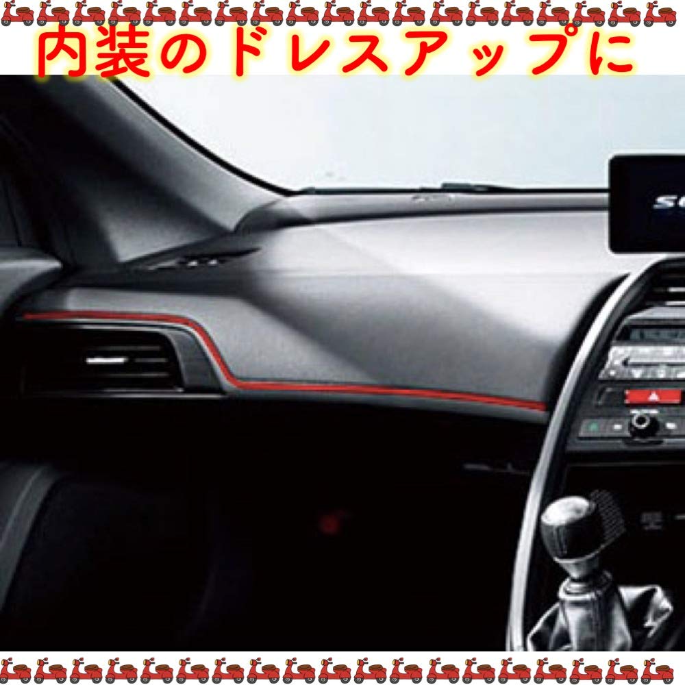 楽天市場 ルボナリエ 耐水 多機能 テープ ラインテープ カッティングシート 防水 シール 車 バイク 66m レッド 3mm Diy ペーパーホルダー雑貨専門夢時