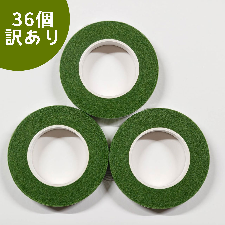 楽天市場】≪DIXIE≫ フローラテープ 全4色 12，5mm幅