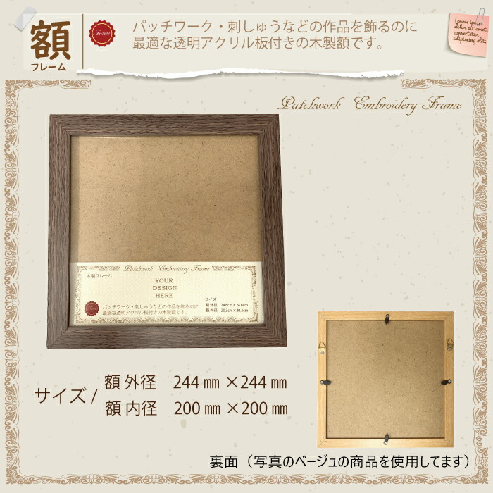 楽天市場】パッチワーク額 フレーム 額 額縁 木製 / Olympus