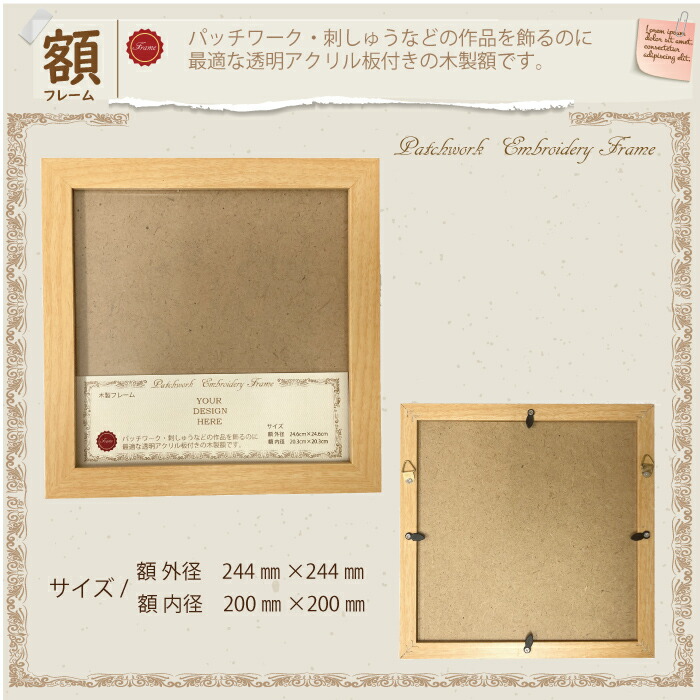 楽天市場】パッチワーク額 フレーム 額 額縁 木製 / Olympus
