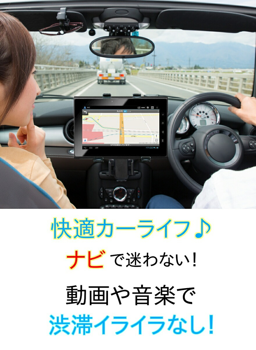 国内外の人気集結 車載タブレットホルダー タブレットホルダー 車載 車載用 助手席 吸盤 車載ホルダー タブレット スタンド 車 Ipad ホルダー アイパッド カーナビ タブレットスタンド 車用 車内用 在宅 ダッシュボード 運転席 Fucoa Cl