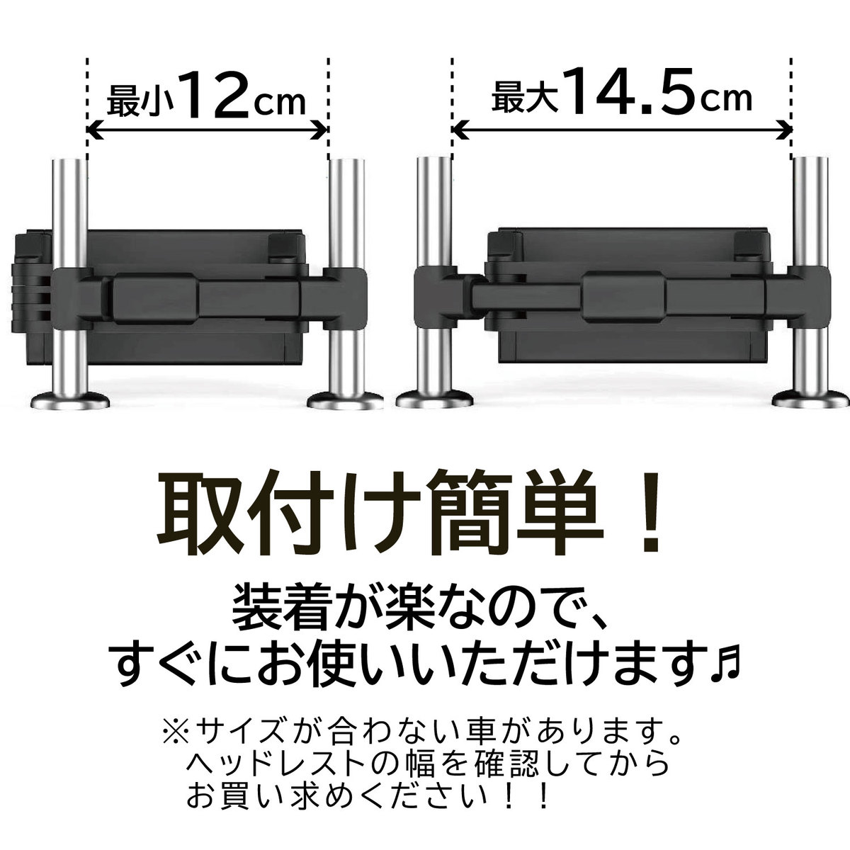 楽天市場 タブレット Ipad 車載ホルダー 後部座席 改良版 タブレットホルダー 車 ヘッドレスト 車載用 車載 後部座席用 スイッチ ゲーム 車載スマホホルダー 車載用スマホホルダー クルマ スマホスタンド 手帳型ケース対応 Iphone アイパッド スマートフォン