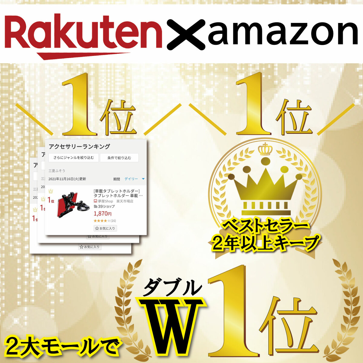 国内外の人気集結 車載タブレットホルダー タブレットホルダー 車載 車載用 助手席 吸盤 車載ホルダー タブレット スタンド 車 Ipad ホルダー アイパッド カーナビ タブレットスタンド 車用 車内用 在宅 ダッシュボード 運転席 Fucoa Cl