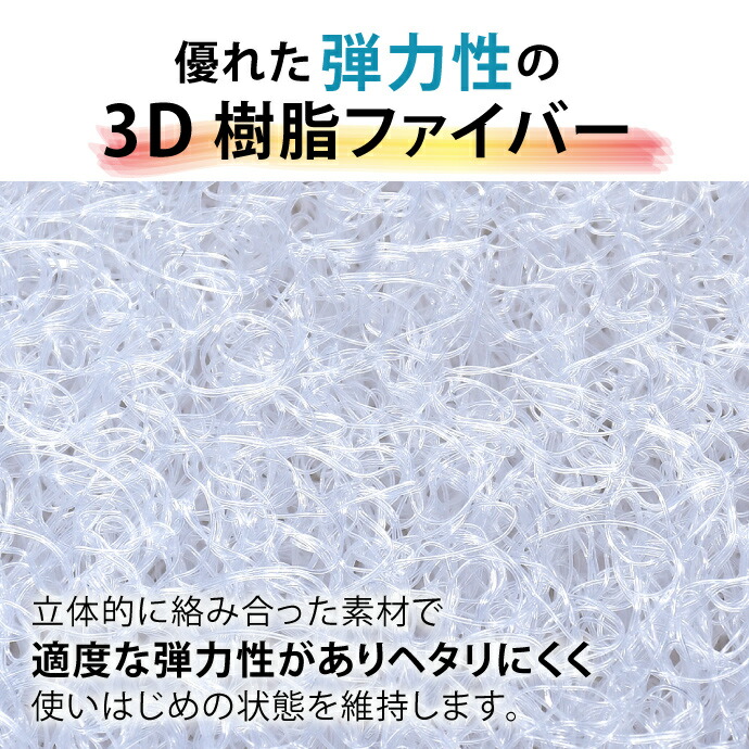 3D シート クッション 約40×40×5cm 洗える 弾力性 通気性 樹脂ファイバー メッシュ構造 有名なブランド, 53% 割引 |  saferoad.com.sa