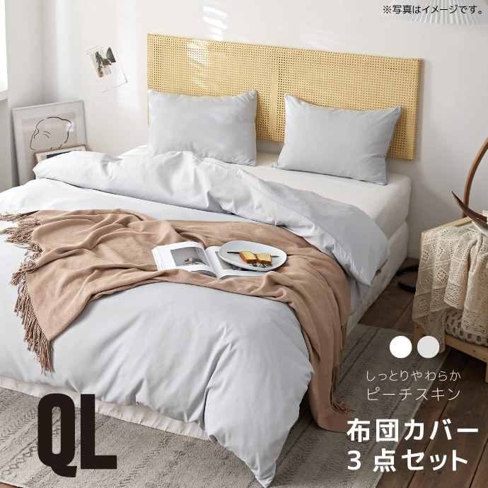 楽天市場】DKNY 掛け布団カバーセット（クイーンサイズ） 掛けカバー