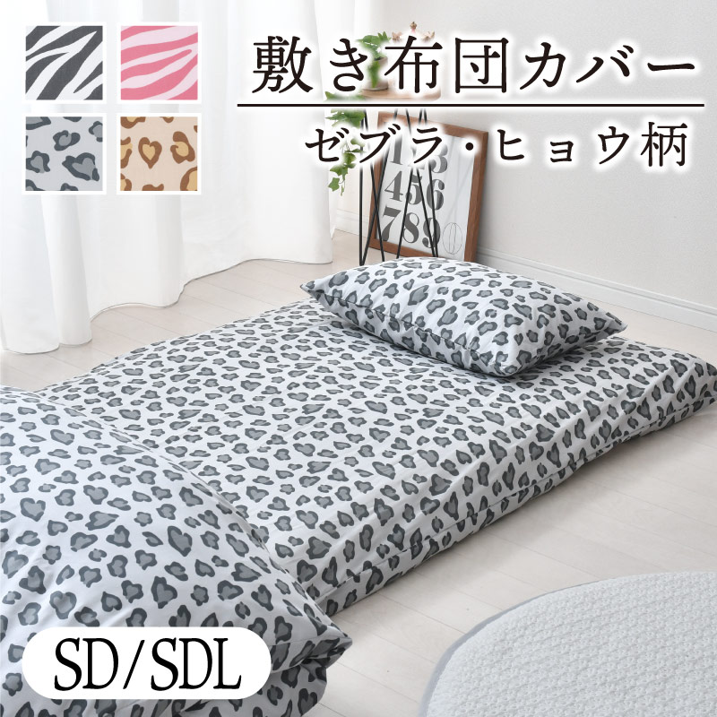 Amazon｜Utopia フラットシーツ 寝具 しわ、色させ&汚れ防止 低