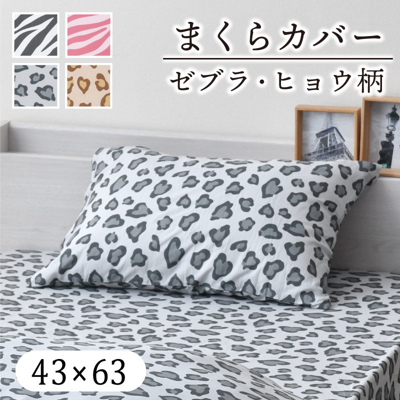 EMS運動器 「フットフィット3」 | SIXPAD | SE-BZ-02A