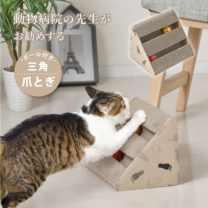 楽天市場】爪とぎ 猫 動物病院の先生がお勧め ソファ型 ダンボール おすすめ かわいい 段ボール 頑丈 ガリガリ ねこ つめとぎ ペット用品 :  寝具産直夢屋