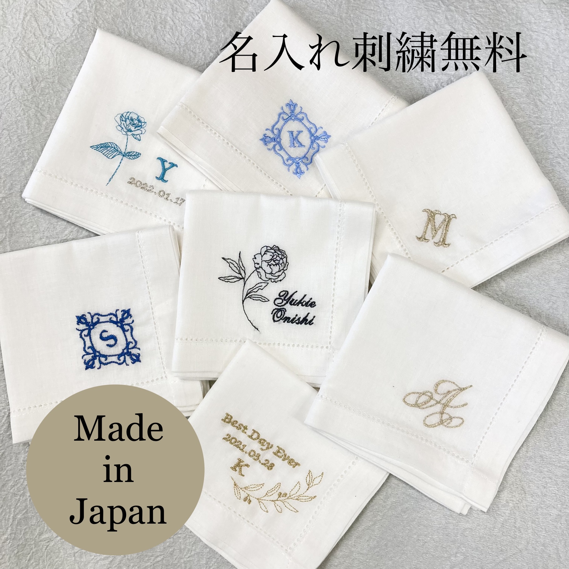 楽天市場】【名入れ刺繍無料】紳士フォーマルハンカチーフイニシャル 名入れ 刺繍 ハンカチ ギフト 内祝い フォーマル ブライダルハンカチ 日本製 白  新郎 新婦 記念品 冠婚葬祭 メンズ レディース 紳士 卒業 謝恩会 披露宴 卒業記念品 創業記念品 企業ロゴ 退職 卒団 ...