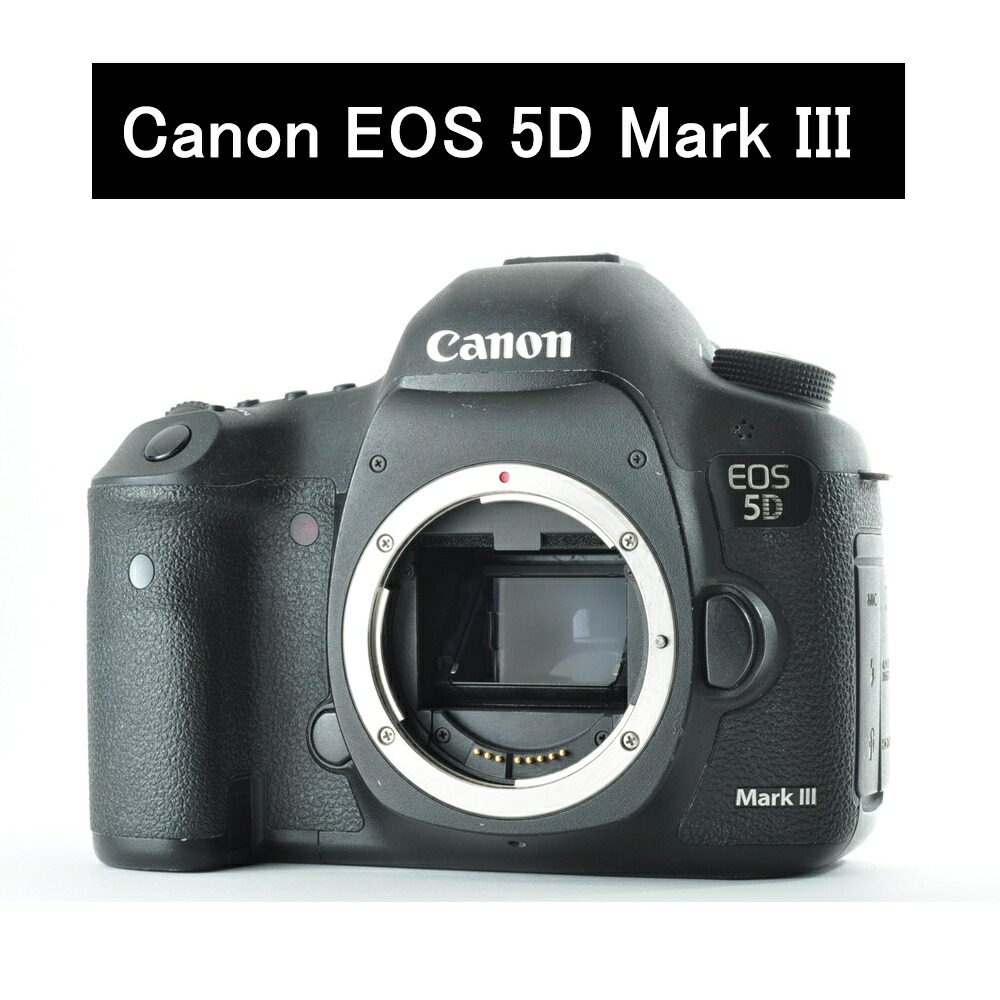 Canon EOS 5D Mark Ⅲ デジタル一眼レフカメラ　中古 Canon EOS 5D Mark III デジタル一眼レフ 楽天市場】【中古