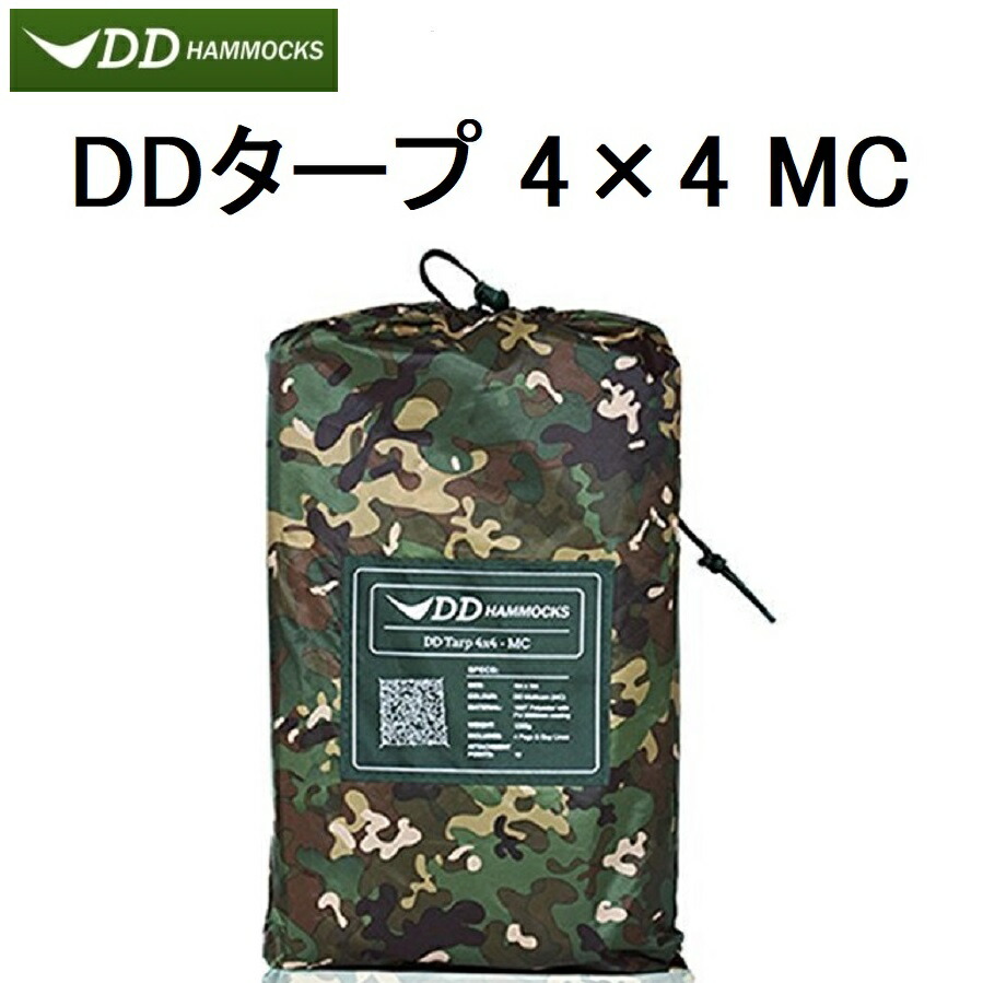 DDハンモック　アンダーブランケット　マルチカム DD Hammocks DDハンモック DDアンダーブランケット MC