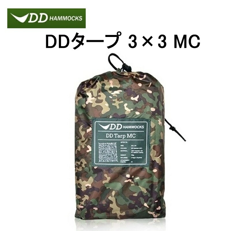 DD Tarp 3.5 x 3.5 - MC 迷彩　カモフラージュ 楽天市場】DDハンモック DDタープ 3.5m 3.5×3.5 タープ | 3.5X3