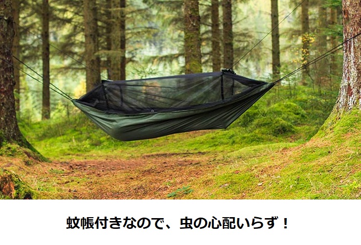 【楽天市場】【あす楽対応】DDハンモック DD Frontline Hammock フロントラインハンモック メーカー直輸入 アウトドア