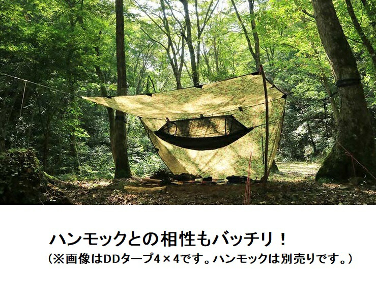 されたキャ DDタープ 3.5m DD Tarp 3.5×3.5 DDハンモック DD HAMMOCKS 防水 軽量 簡単 コンパクト 正方形 スクエアタープ  日よけ 日除け 雨よけ キャンプ アウトドア テント ソロキャンプ フォレストグリーン：PEEWE コーティン - shineray.com.br