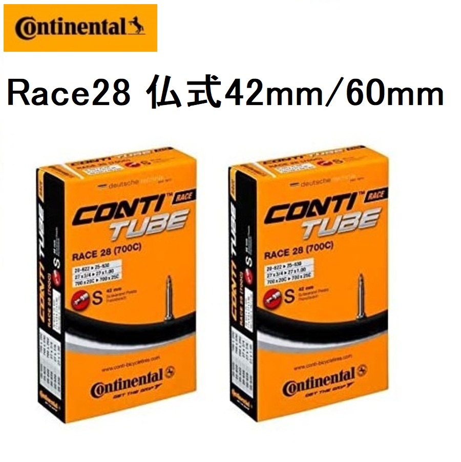 国産】 仏式 バルブ長42mm チューブ 自転車 2本セット Continental 送料無料 60mm 700x20c〜25c対応 Race28  コンチネンタル タイヤ用 自転車・サイクリング