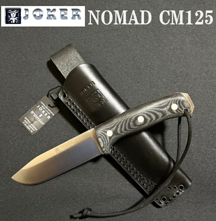 戯け者 コマーシャル125 ノマド Joker 九寸五分 NOMAD MICARTA マイカルタ カクテルドレス九寸五分 革カクテルドレス付 難民キャンプ アウトドア 貨物輸送無料