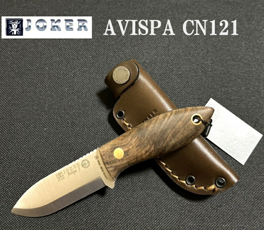 ジョーカー CN121 Avispa ネックナイフ 小型 レザーシース付き