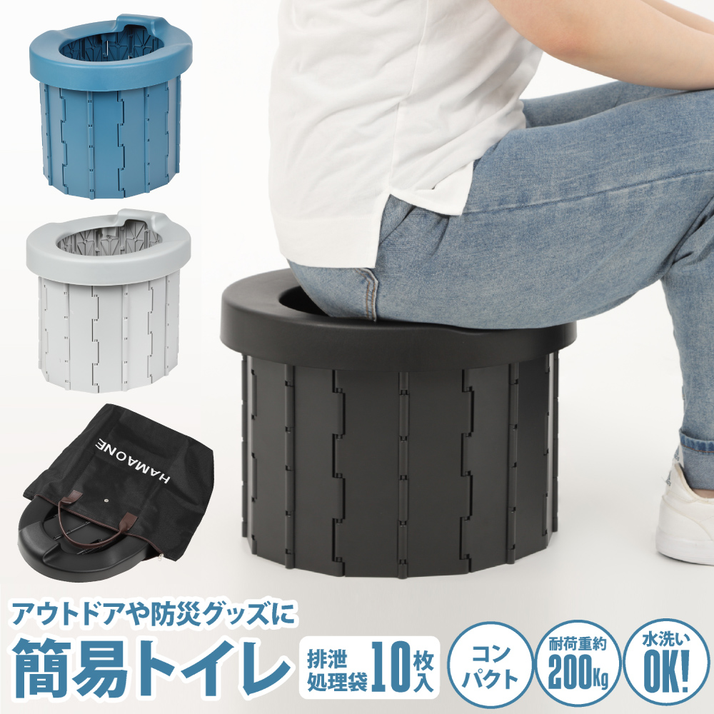 お得　携帯トイレ　ポータブル　災害　キャンプ　ドライブ　非常　簡易　登山　100 楽天市場】【簡易トイレ&テント セット】携帯トイレ 簡易トイレ
