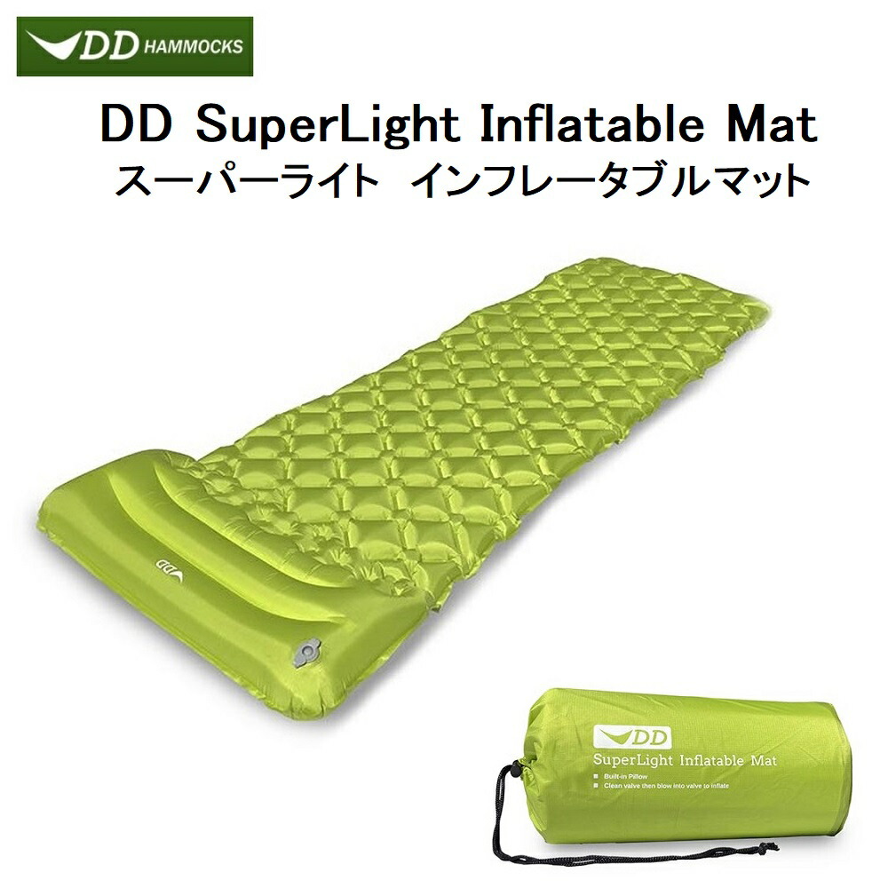 楽天市場】ハンモック用エアーマット DDハンモック DD