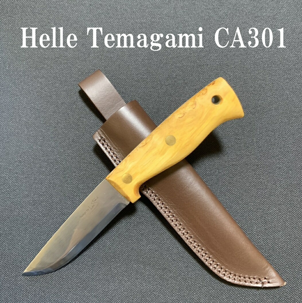【楽天市場】ヘレ ナイフ テマガミ Helle Temagami CA 301 バーチ レザーシース付 クロス付 キャンプナイフ シースナイフ