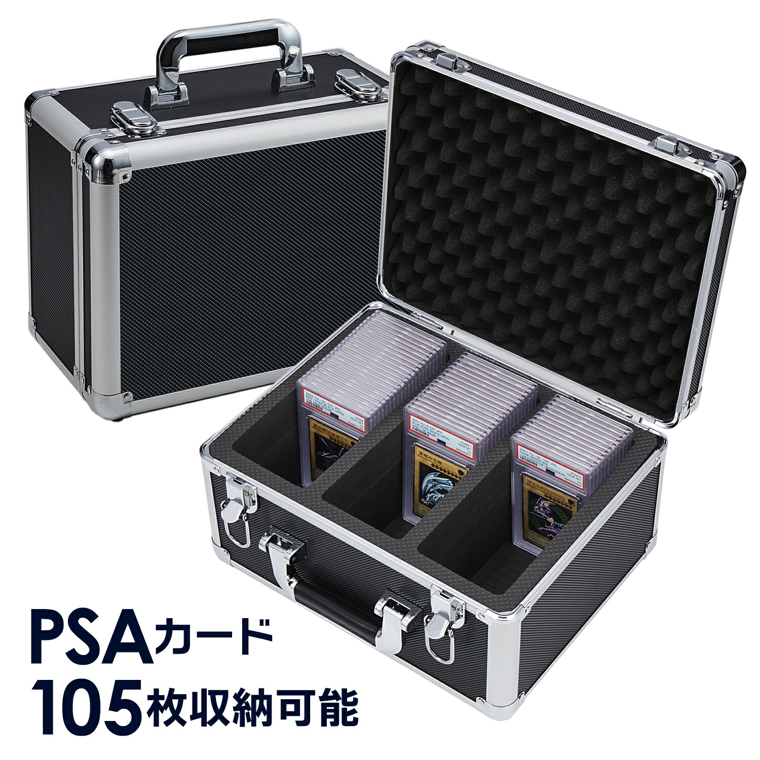 PSA 収納ケース アタッシュケース トレカケース デッキケース カードケース トレカ トレーディングカードケース 保管ケース アルミケース ストレージボックス PSA鑑定済みカード105枚収納可能 HAMAONE ハマワン