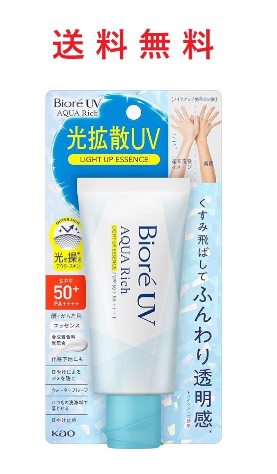 【コマさん専用・2個】ビオレUV SPF50+の化粧下地UV シミ・毛穴カバー ビオレ / ビオレUV SPF50+の化粧下地UV シミ・毛穴カバータイプ