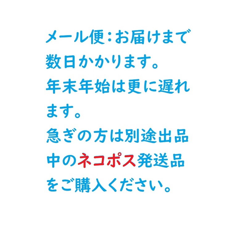 【楽天市場】屠蘇 2包入 4987125577838★メール便送料無料 とそ 屠蘇散 大型 立石春洋堂 おとそ：ゆーみーショップ