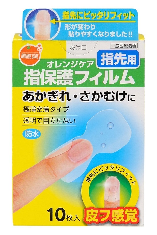 楽天市場 送料無料 オレンジケア プロダクツ 指保護フィルム 指先用 10枚 あかぎれ さかむけに 救急絆創膏 ゆーみーショップ