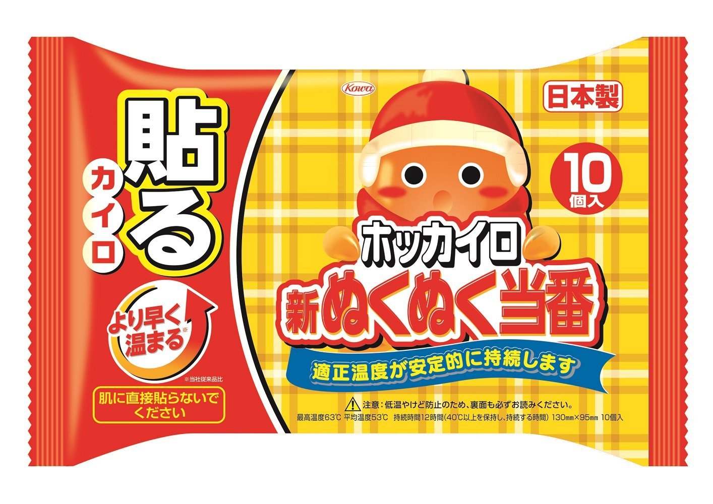 楽天市場 新ぬくぬく当番貼るレギュラー 10個 カイロ 送料無料 北海道東北沖縄離島など一部地域は別途送料500円発生します ゆーみーショップ