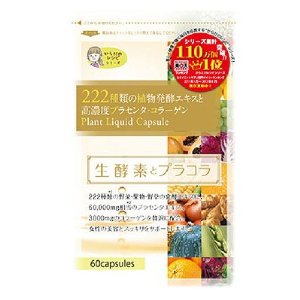 楽天市場 定形 外 郵便送料無料 生酵素とプラコラ粒 60粒 ゆーみーショップ