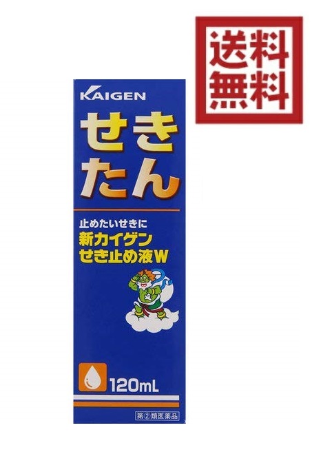 楽天市場 指定第2類医薬品 新カイゲンせき止め液w 1ml せき たんに 生薬キキョウ バクモンドウ が効果的に効いていくせき止め薬 せきとめ ゆーみーショップ