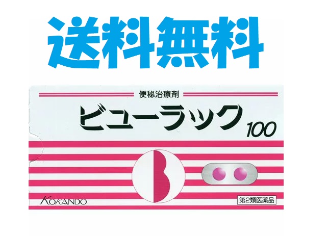 人気ショップが最安値挑戦！】 ビューラックA 100錠 4987343061126 送料無料 qdtek.vn