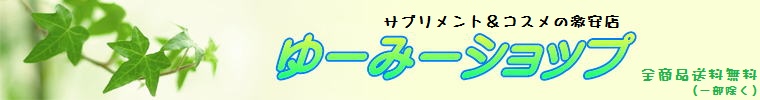 楽天市場 在庫限り 第3類医薬品 ケンエーうがい薬 600ml 送料無料 ゆーみーショップ