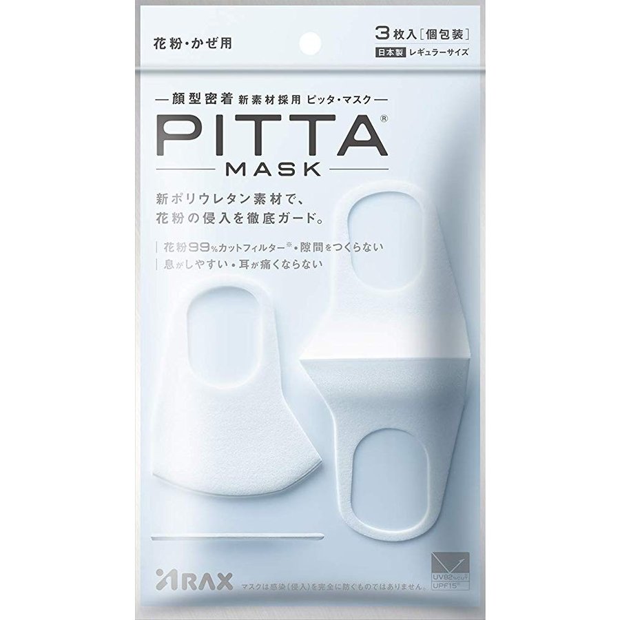 楽天市場 ピッタマスク ホワイト Pitta Mask White 3枚入 花粉 普通サイズ レギュラーサイズ ゆーみーショップ