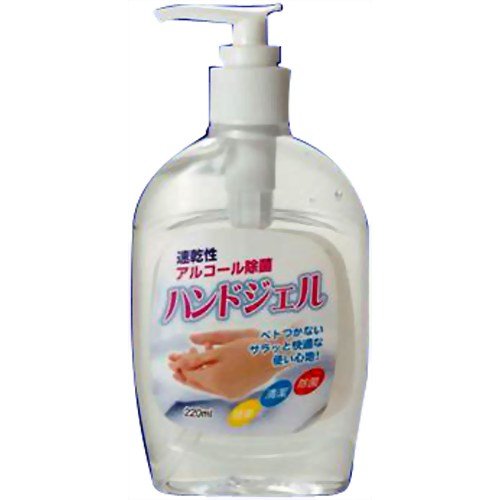 楽天市場 長良化学工業 ハンドジェル 220ml 4986399003326 手指消毒 消毒 アルコール 北海道東北沖縄は別途配送料1000円発生します ゆーみーショップ