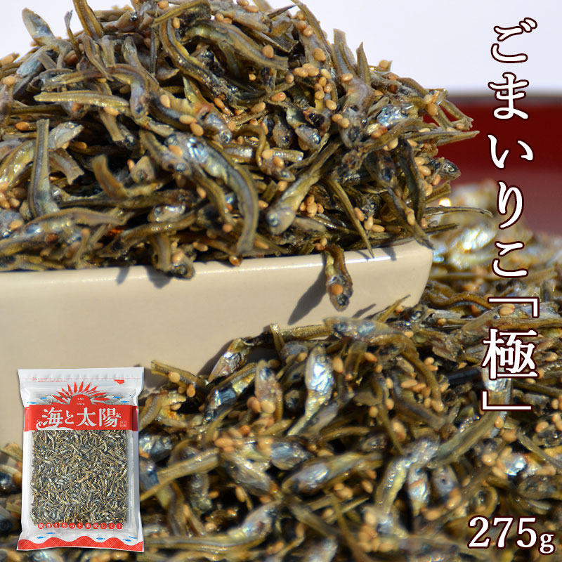 楽天市場】＼送料無料／たっぷり200g！＜食べる煮干し＞ まるごと食べておいしい！酸化防止剤や保存料などは一切不使用！ いりこ にぼし カタクチイワシ  苦味が少なく、天然素材そのものの素直な味。海と太陽【RCP】 : おいしいものショップ「海と太陽」