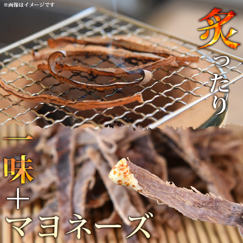 【楽天市場】<珍味あたりめ200g> 無添加 送料無料 肉厚 イカ 定番おつまみ するめ スルメ 中国産 ダイエット 顎トレ 縁起物 正月 年 ...