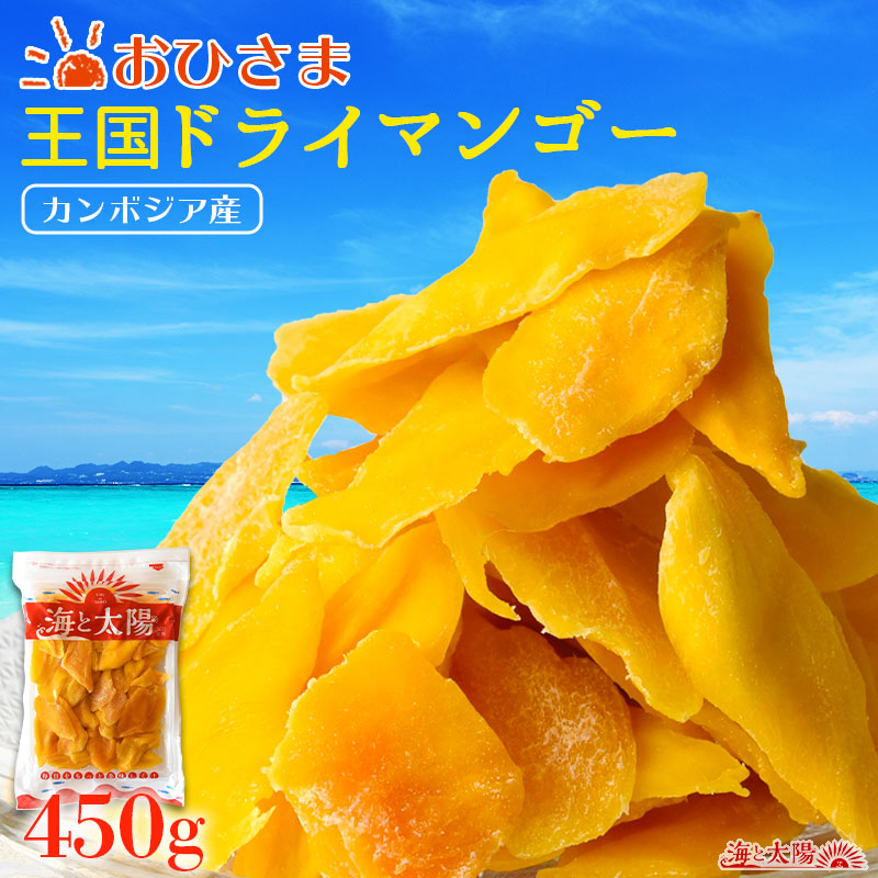 楽天市場】＜With ドライメロンスライス120g＞ ＼送料無料／フルーツ ドライフルーツ まんぷく おやつ おつまみ 晩酌 メール便 ウィズ 海と太陽  プチギフト お菓子 500円 お礼 産休 育休 退職 : おいしいものショップ「海と太陽」