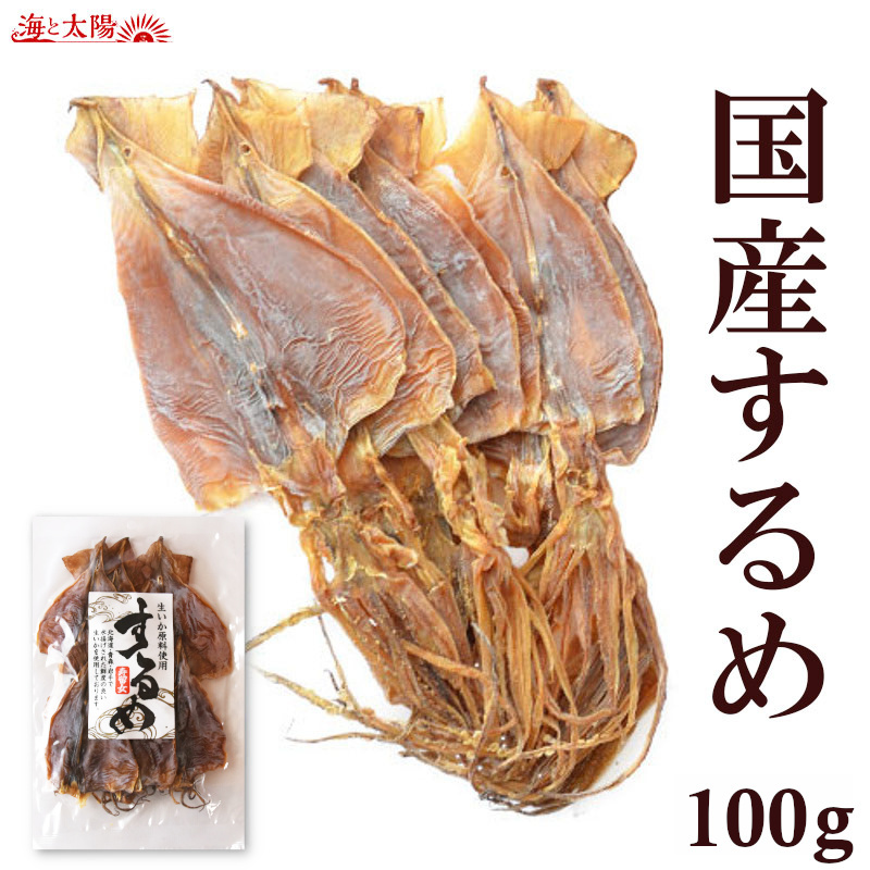 楽天市場】＼送料無料／たっぷり200g！＜食べる煮干し＞ まるごと食べておいしい！酸化防止剤や保存料などは一切不使用！ いりこ にぼし カタクチイワシ  苦味が少なく、天然素材そのものの素直な味。海と太陽【RCP】 : おいしいものショップ「海と太陽」