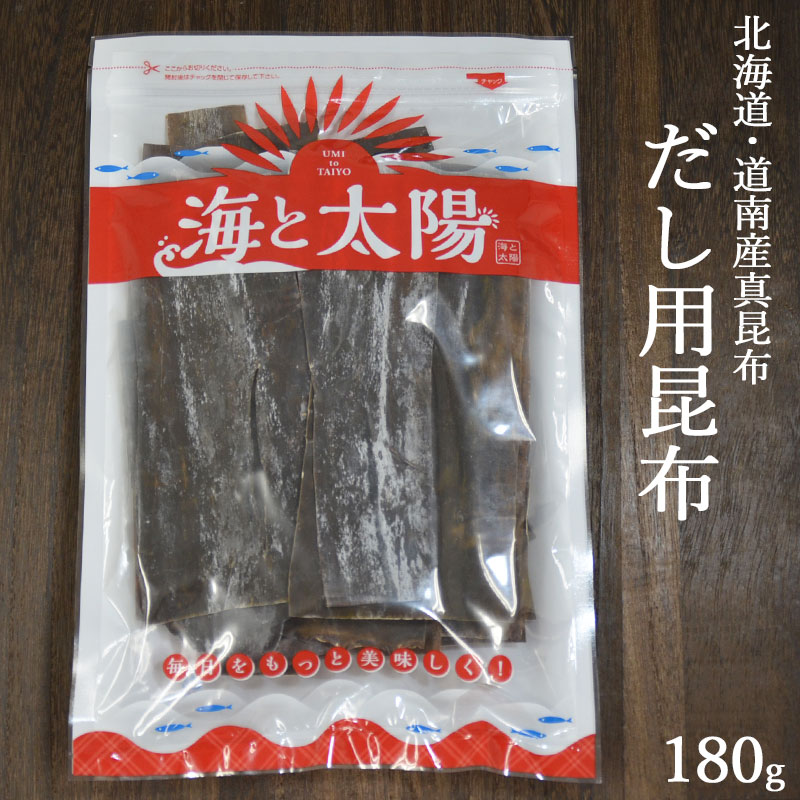 592円 大好き 道正昆布 特選ラウス昆布 100g