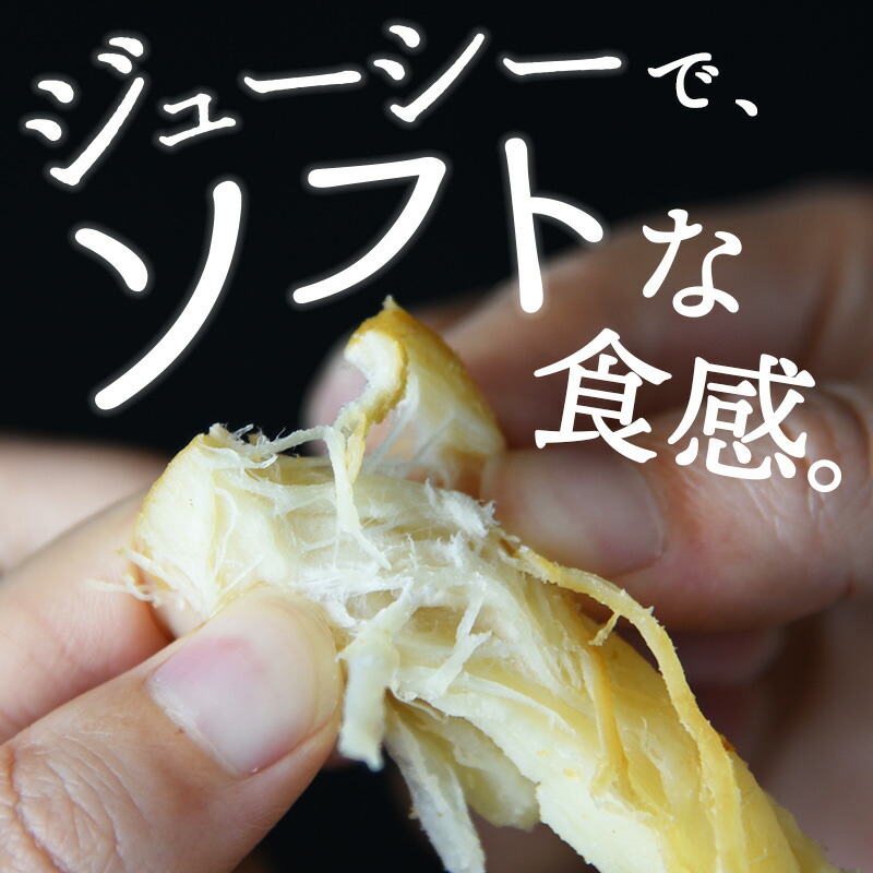 市場 店内ポイント10倍 燻製さきいか300g くんさき 大容量 珍味 おつまみ ＼送料無料 いかくん